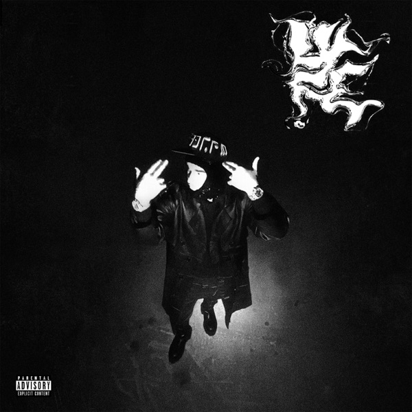 Album art for Out thë way by Yeat